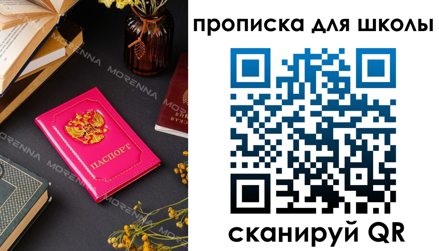 найти адрес прописки в Кораблино