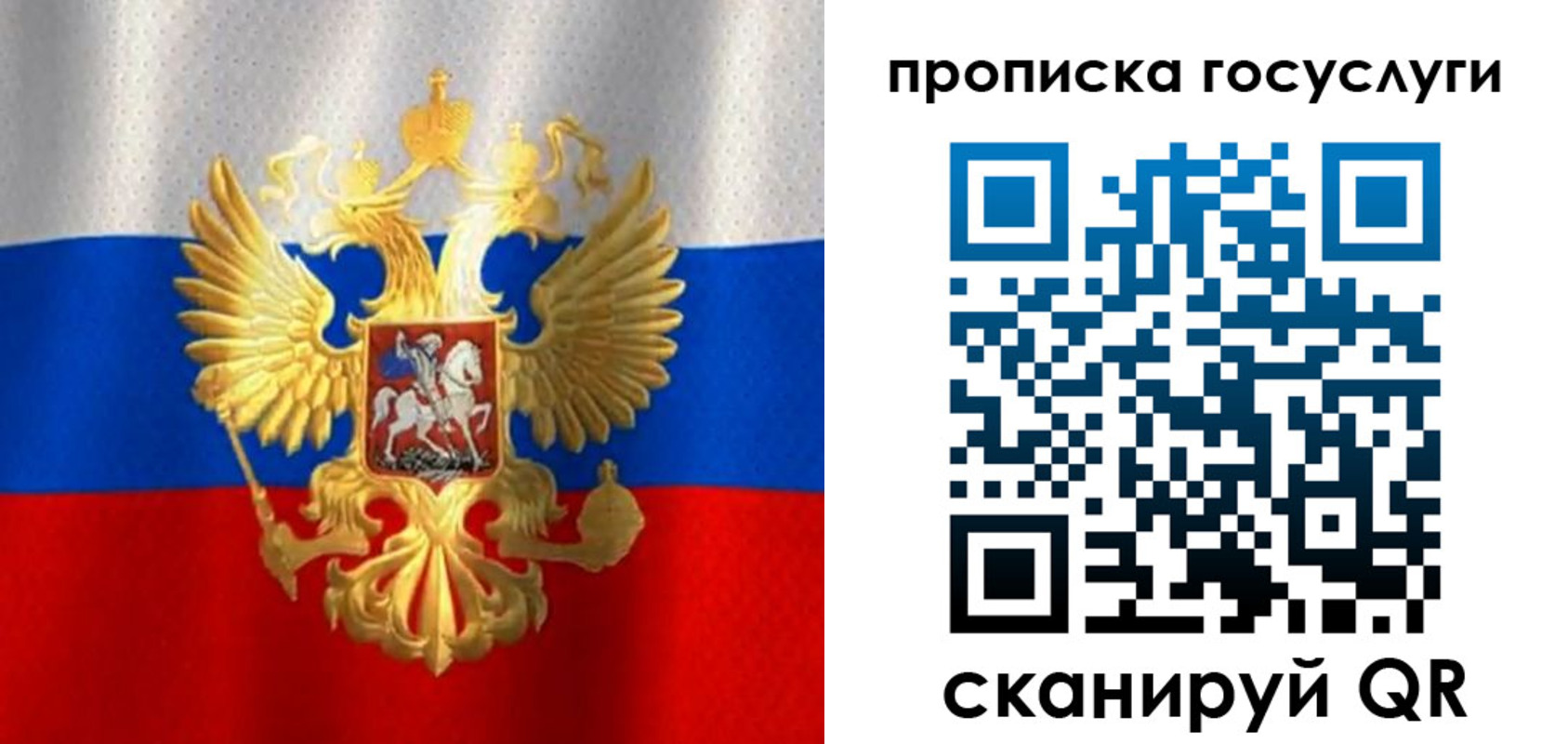 временная регистрация в Кораблино