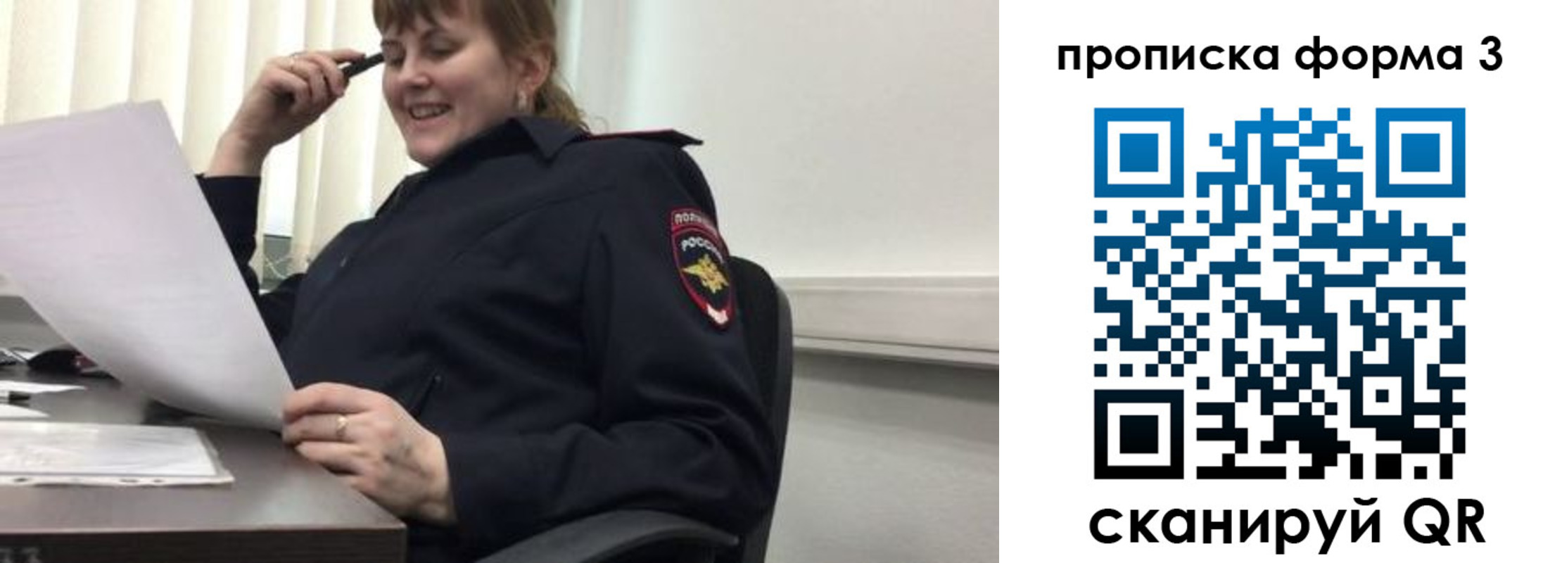 прописка регистрация в Кораблино