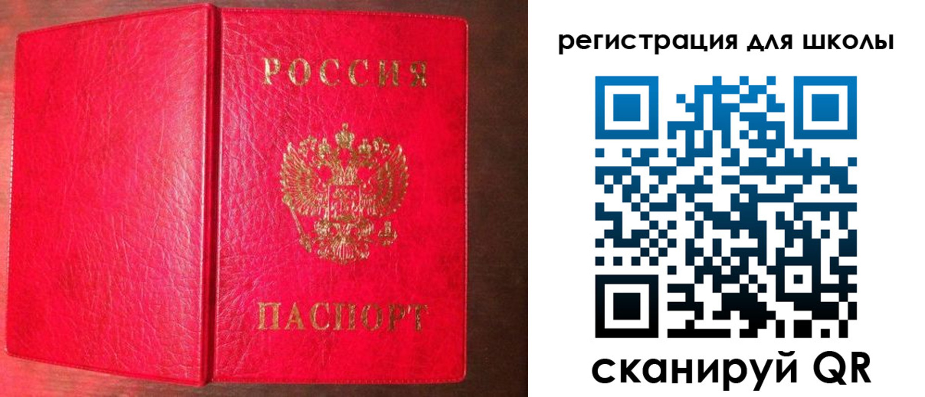 прописка для военкомата в Кораблино