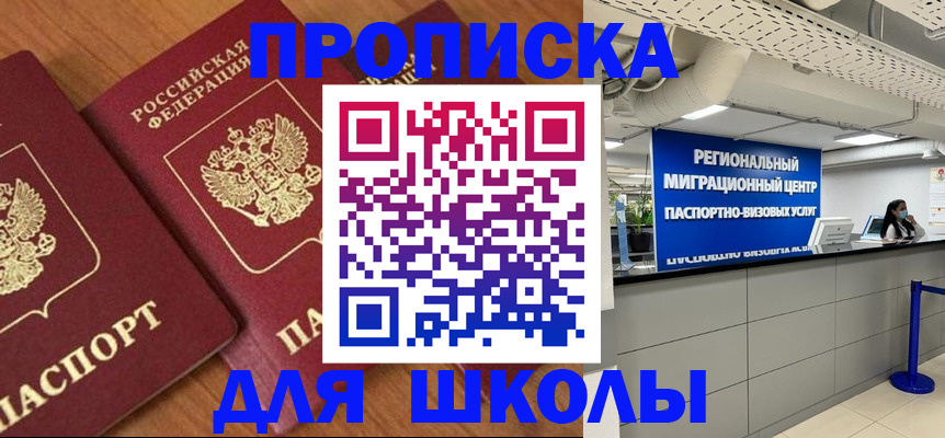 временная регистрация собственник в Кораблино
